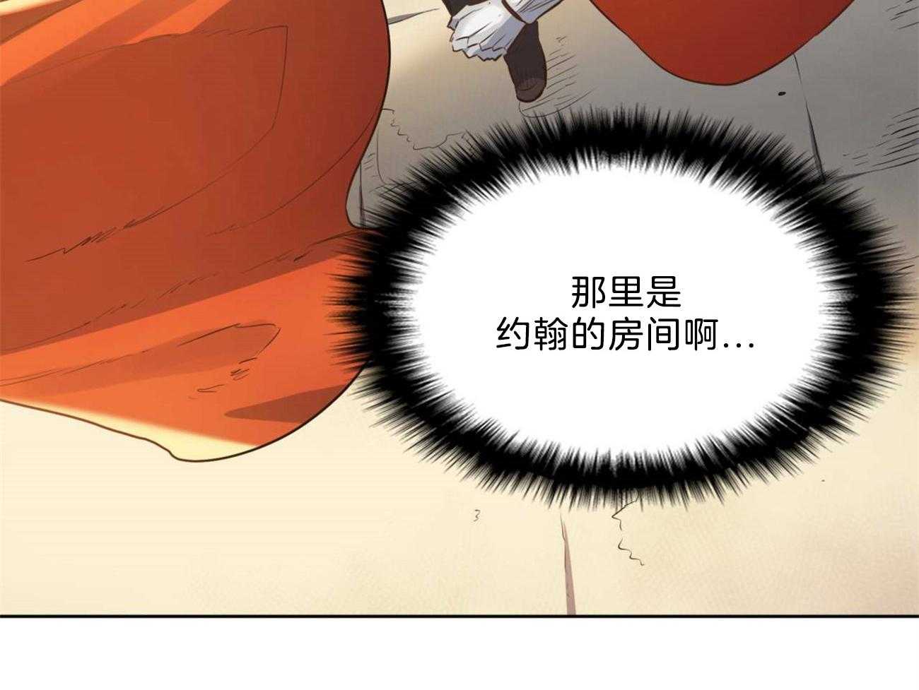 《堕落》漫画最新章节第6话 6_奇怪的病免费下拉式在线观看章节第【33】张图片