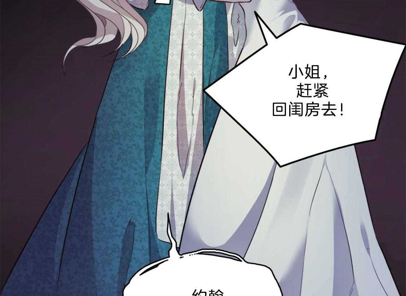 《堕落》漫画最新章节第6话 6_奇怪的病免费下拉式在线观看章节第【16】张图片