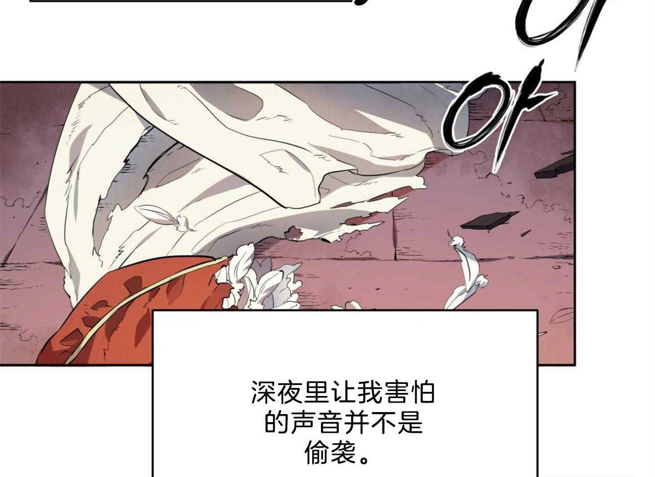 《堕落》漫画最新章节第6话 6_奇怪的病免费下拉式在线观看章节第【20】张图片