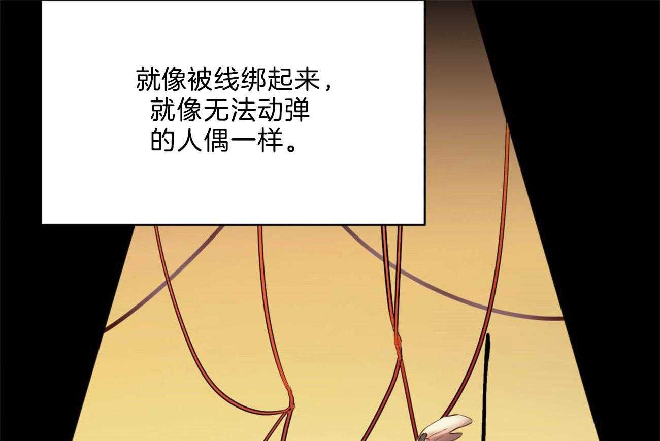 《堕落》漫画最新章节第6话 6_奇怪的病免费下拉式在线观看章节第【6】张图片