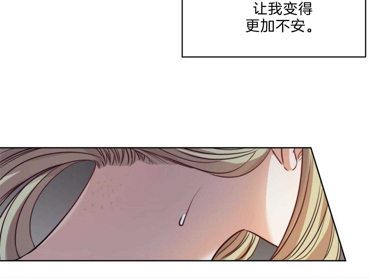 《堕落》漫画最新章节第6话 6_奇怪的病免费下拉式在线观看章节第【40】张图片