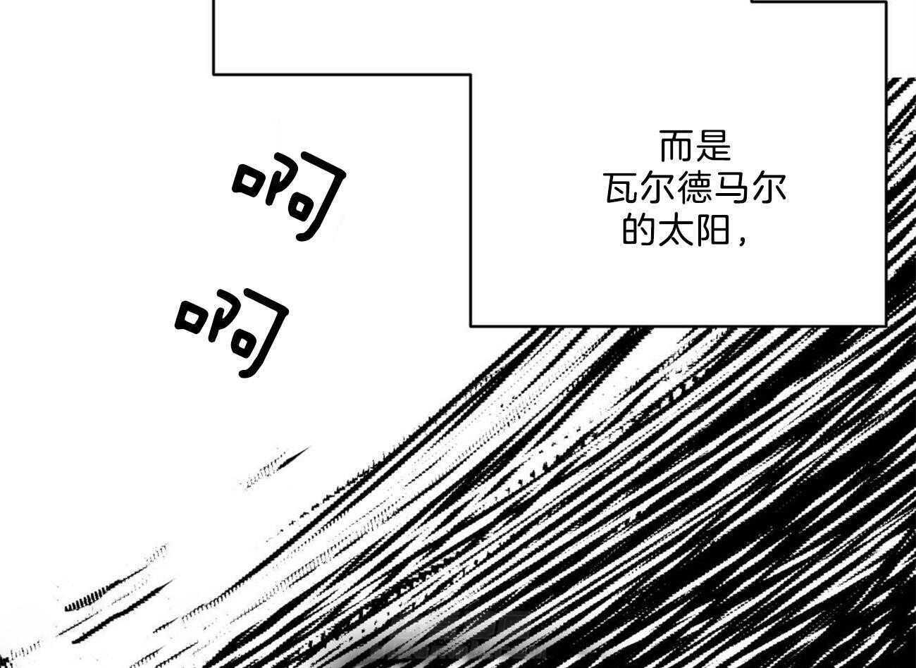 《堕落》漫画最新章节第6话 6_奇怪的病免费下拉式在线观看章节第【19】张图片