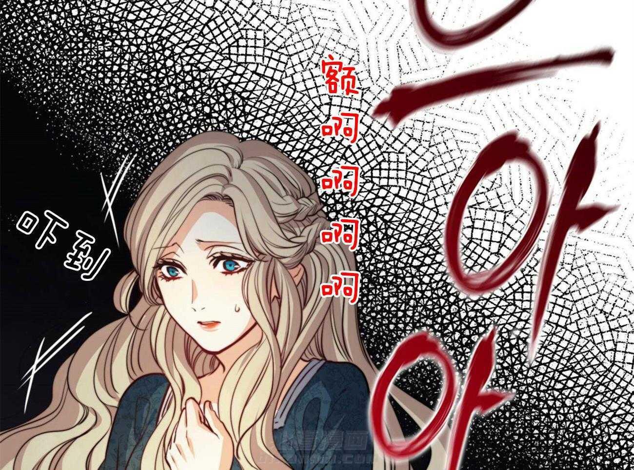 《堕落》漫画最新章节第6话 6_奇怪的病免费下拉式在线观看章节第【57】张图片