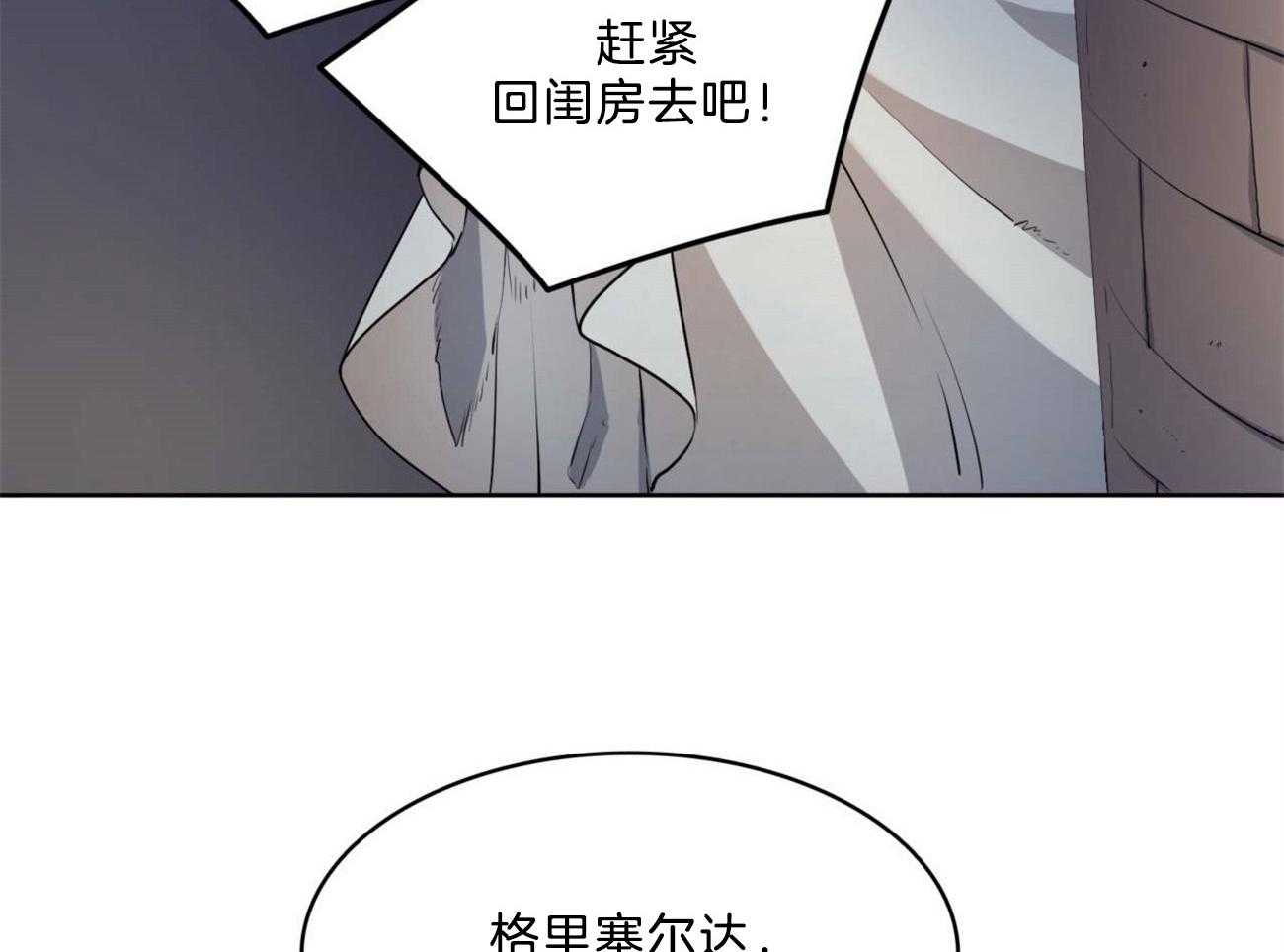 《堕落》漫画最新章节第6话 6_奇怪的病免费下拉式在线观看章节第【47】张图片