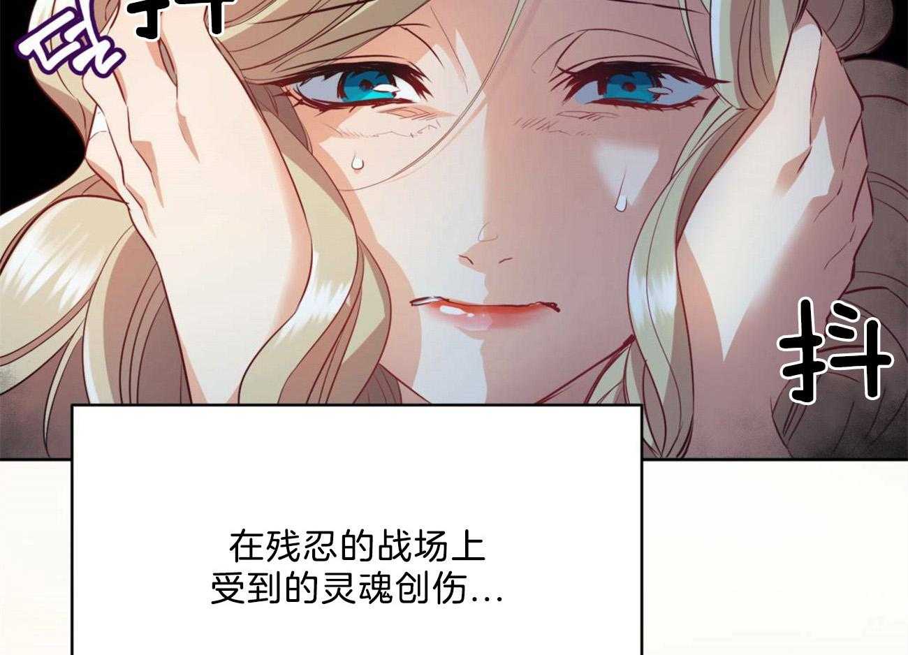 《堕落》漫画最新章节第7话 7_深夜探访免费下拉式在线观看章节第【67】张图片