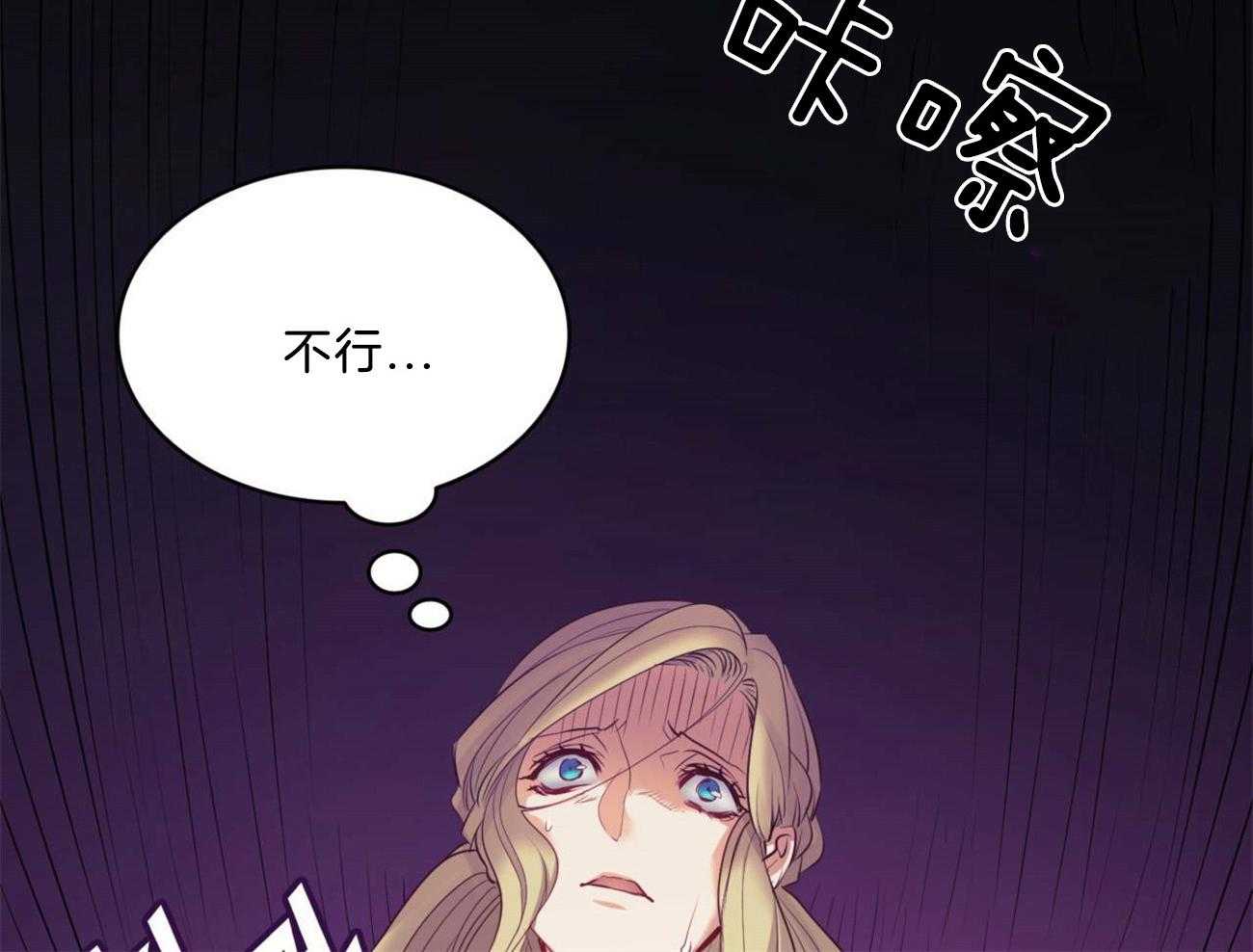 《堕落》漫画最新章节第7话 7_深夜探访免费下拉式在线观看章节第【39】张图片