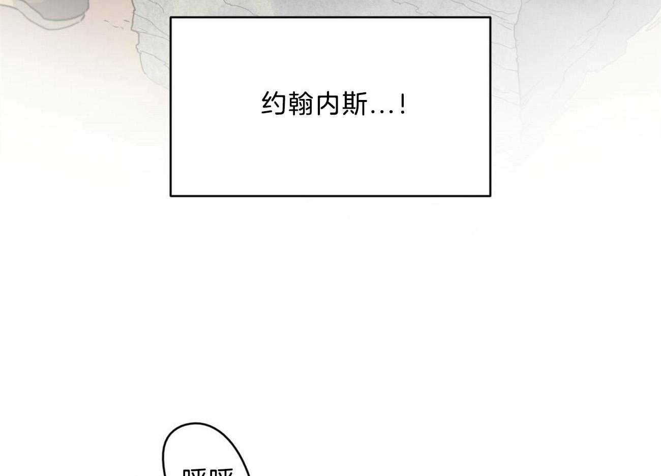 《堕落》漫画最新章节第7话 7_深夜探访免费下拉式在线观看章节第【63】张图片