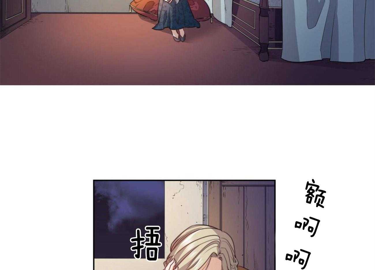 《堕落》漫画最新章节第7话 7_深夜探访免费下拉式在线观看章节第【69】张图片