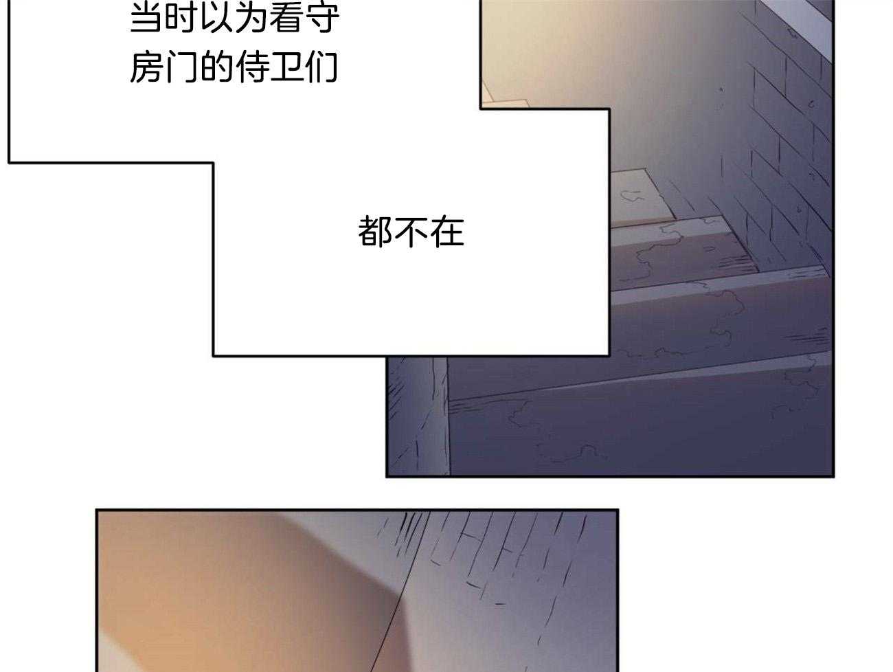 《堕落》漫画最新章节第7话 7_深夜探访免费下拉式在线观看章节第【56】张图片