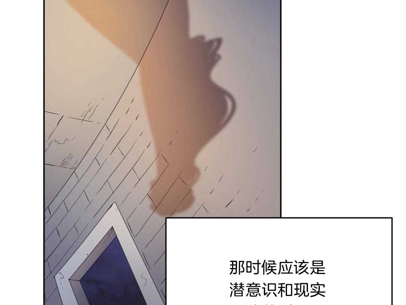 《堕落》漫画最新章节第7话 7_深夜探访免费下拉式在线观看章节第【55】张图片