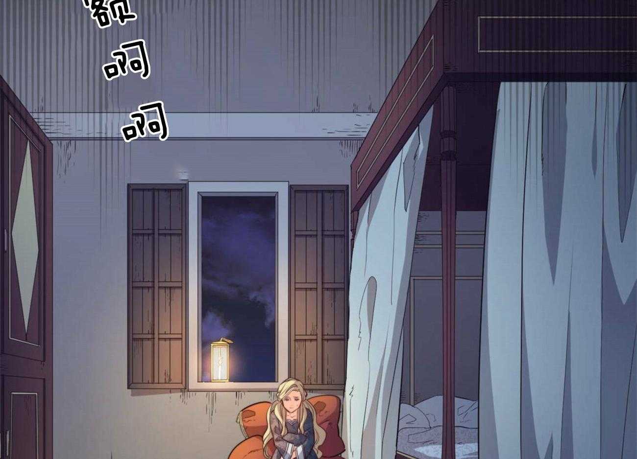 《堕落》漫画最新章节第7话 7_深夜探访免费下拉式在线观看章节第【70】张图片