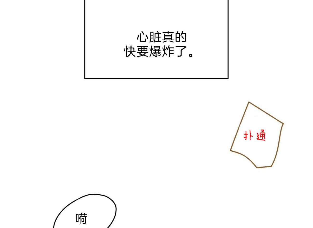 《堕落》漫画最新章节第7话 7_深夜探访免费下拉式在线观看章节第【26】张图片