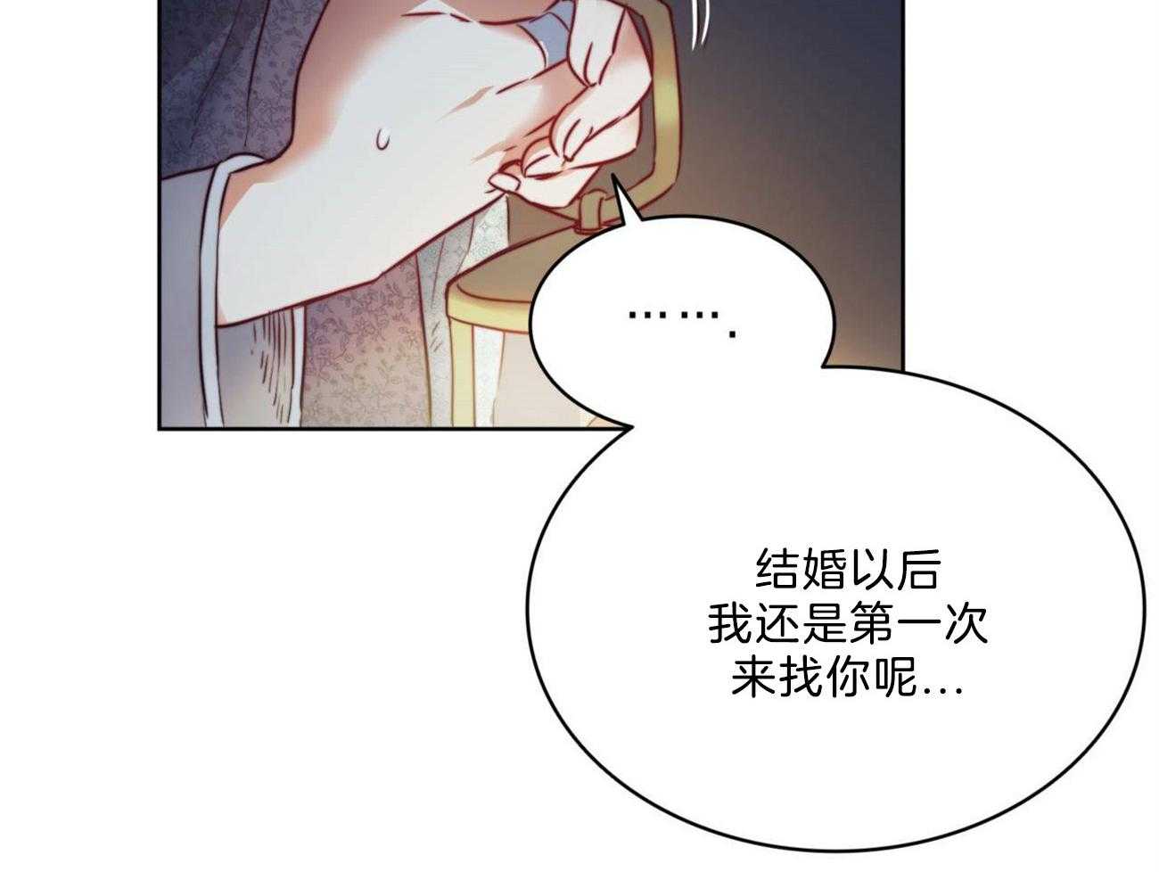 《堕落》漫画最新章节第7话 7_深夜探访免费下拉式在线观看章节第【46】张图片