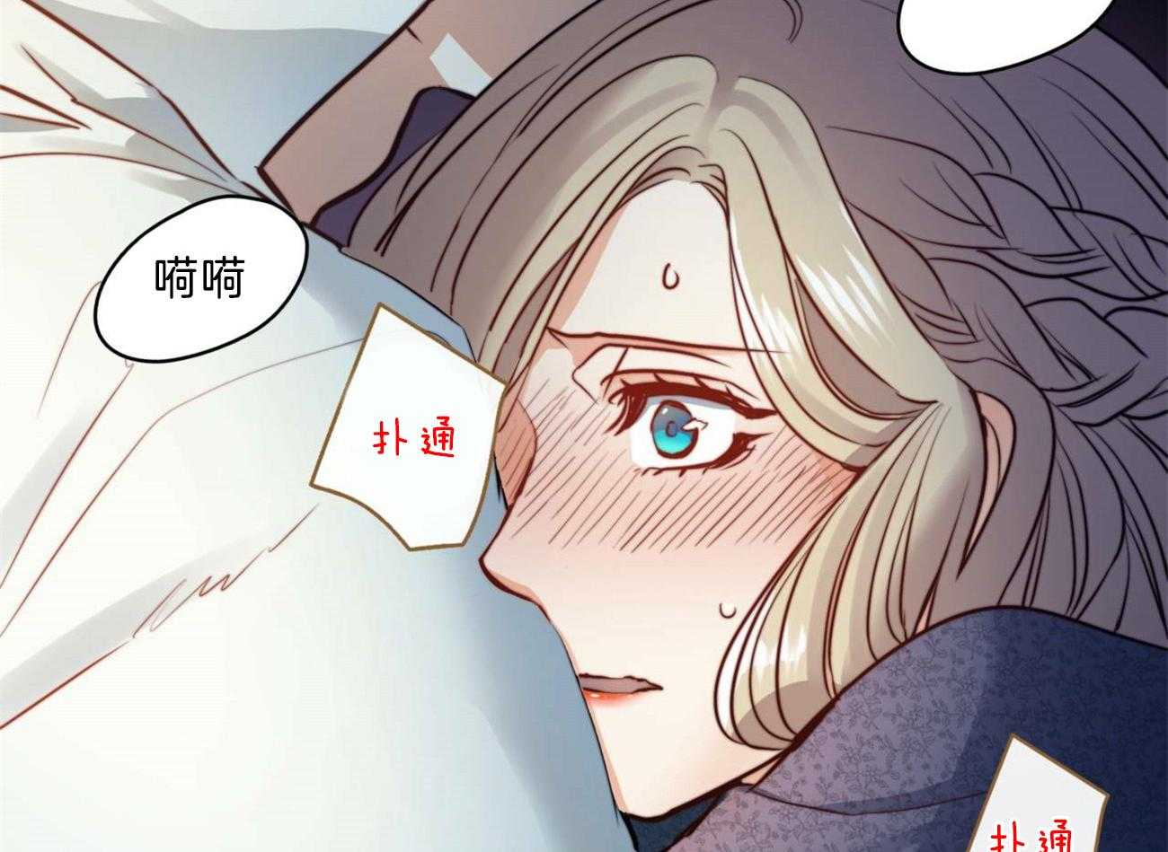 《堕落》漫画最新章节第7话 7_深夜探访免费下拉式在线观看章节第【28】张图片