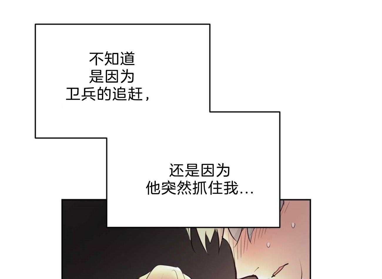 《堕落》漫画最新章节第7话 7_深夜探访免费下拉式在线观看章节第【24】张图片