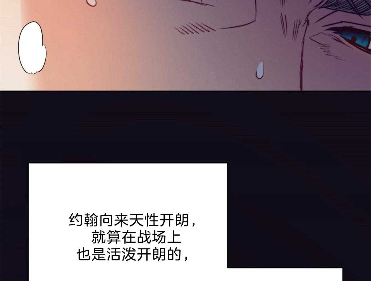 《堕落》漫画最新章节第8话 8_呵斥免费下拉式在线观看章节第【16】张图片