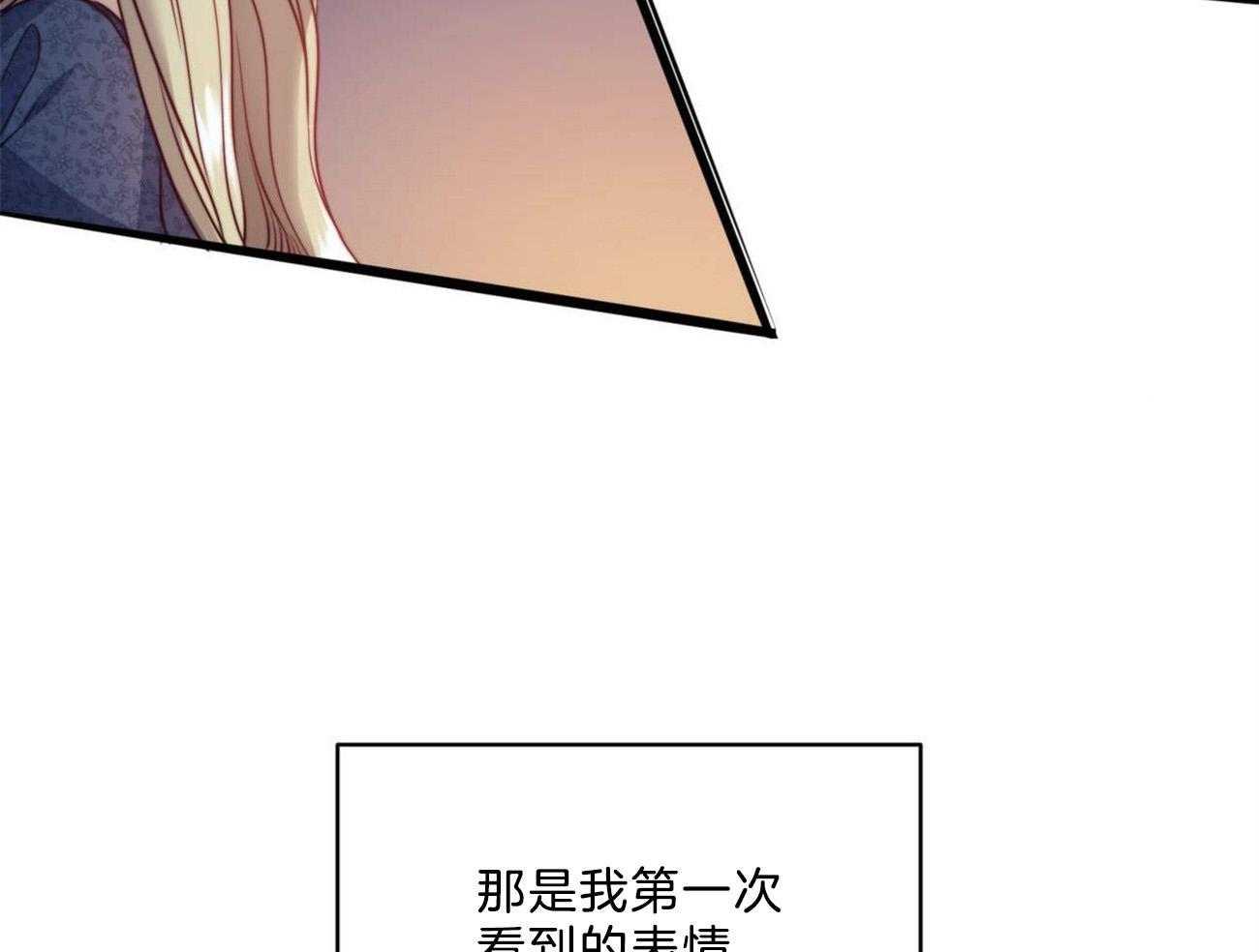 《堕落》漫画最新章节第8话 8_呵斥免费下拉式在线观看章节第【18】张图片