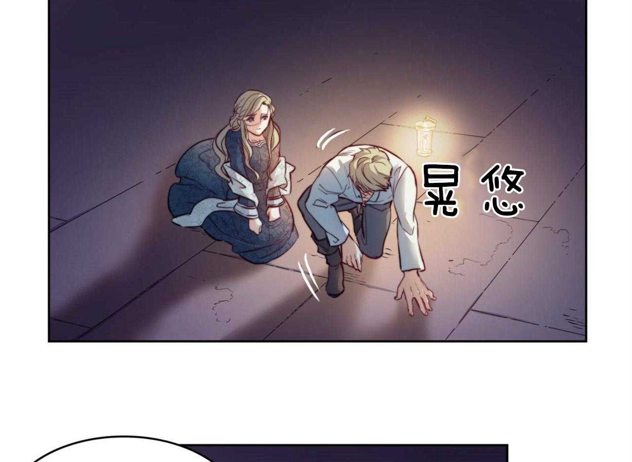 《堕落》漫画最新章节第8话 8_呵斥免费下拉式在线观看章节第【32】张图片