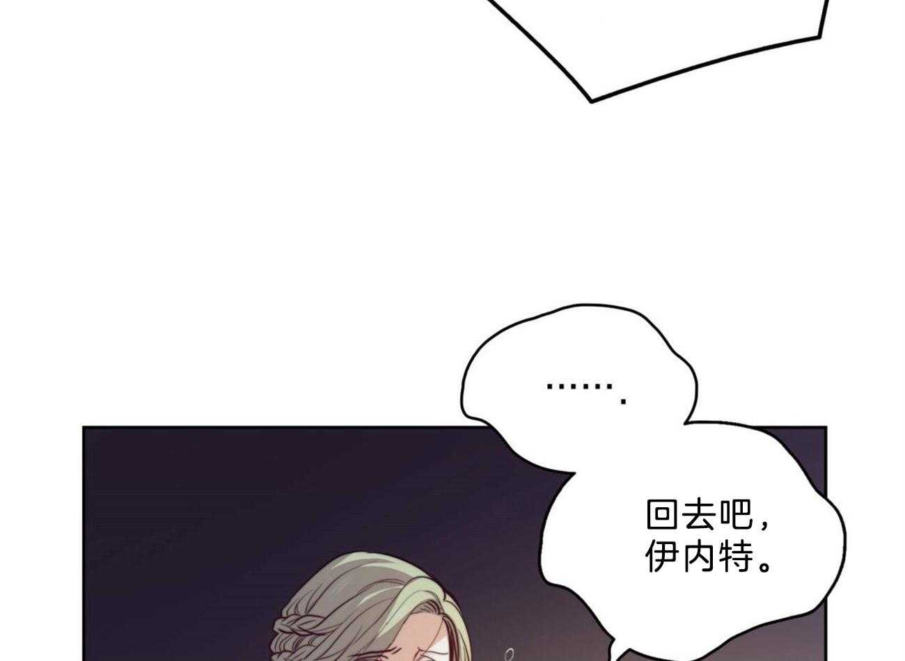 《堕落》漫画最新章节第8话 8_呵斥免费下拉式在线观看章节第【41】张图片