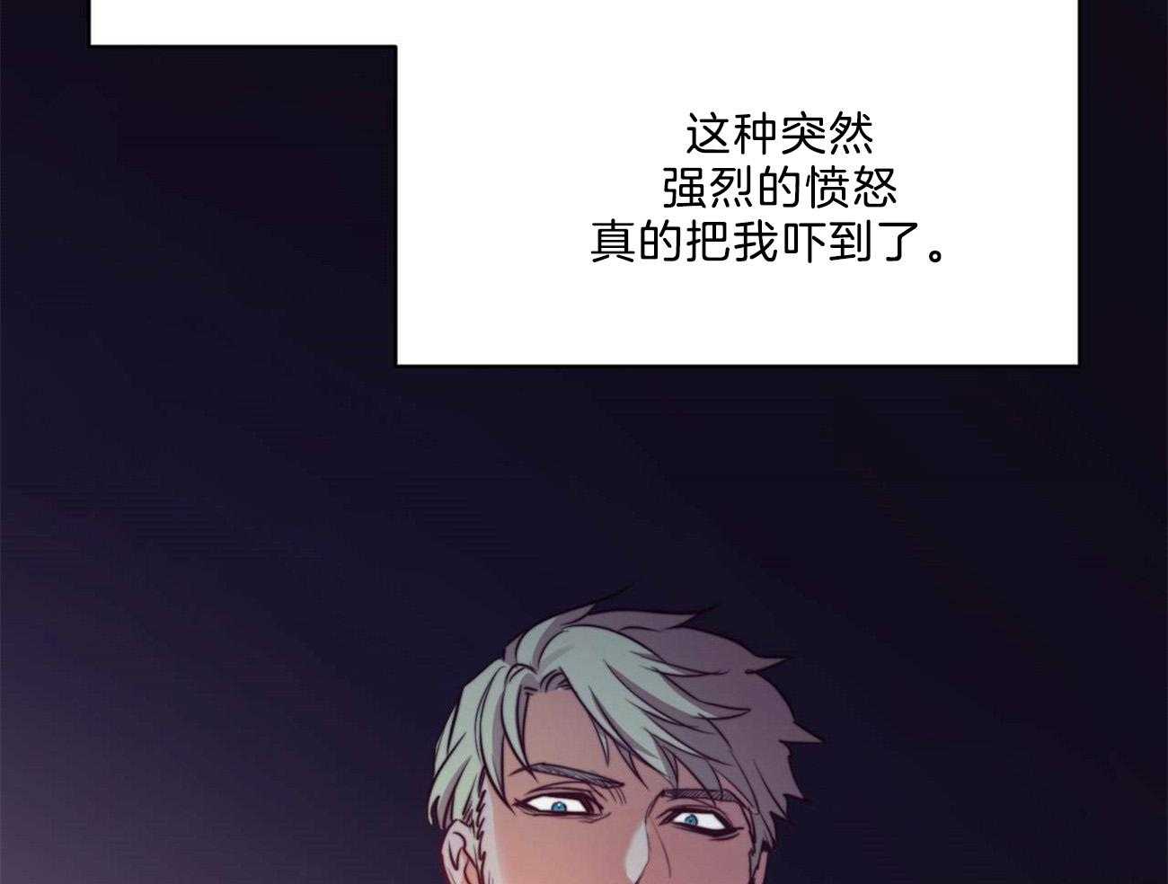 《堕落》漫画最新章节第8话 8_呵斥免费下拉式在线观看章节第【15】张图片