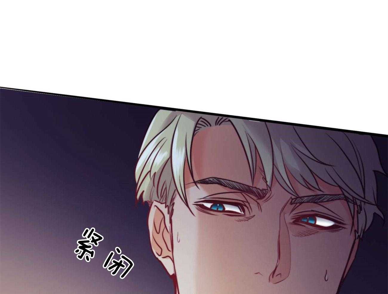 《堕落》漫画最新章节第8话 8_呵斥免费下拉式在线观看章节第【20】张图片