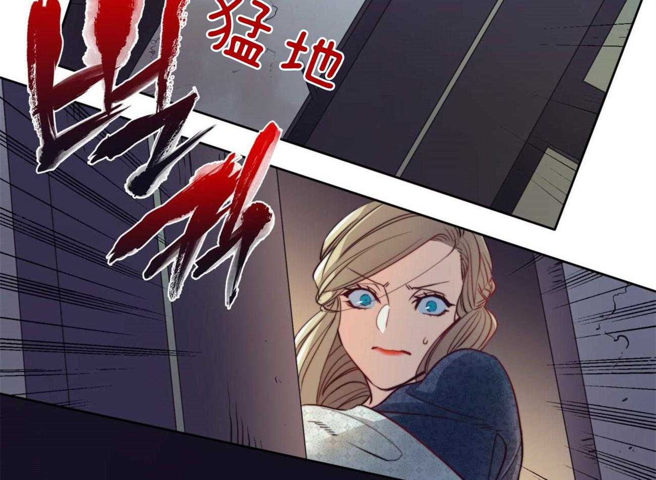 《堕落》漫画最新章节第9话 9_变身为恶魔免费下拉式在线观看章节第【32】张图片