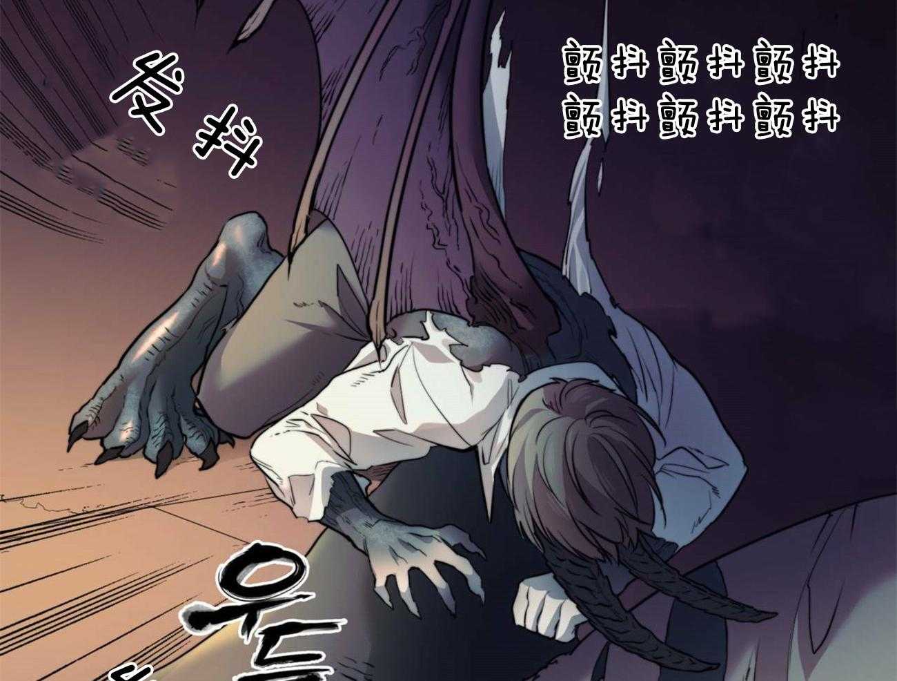 《堕落》漫画最新章节第9话 9_变身为恶魔免费下拉式在线观看章节第【63】张图片