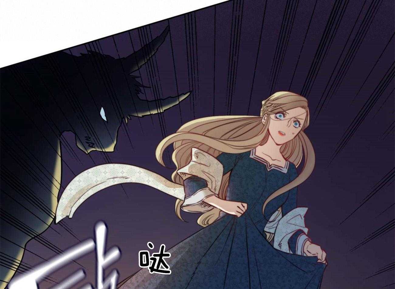 《堕落》漫画最新章节第9话 9_变身为恶魔免费下拉式在线观看章节第【38】张图片