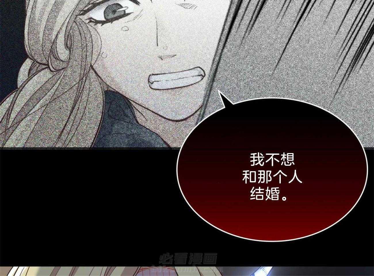 《堕落》漫画最新章节第9话 9_变身为恶魔免费下拉式在线观看章节第【9】张图片