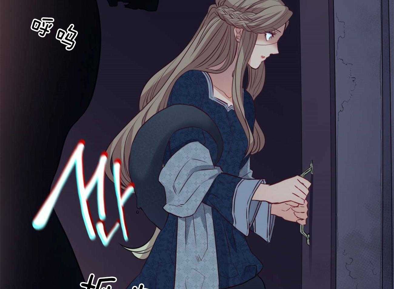 《堕落》漫画最新章节第9话 9_变身为恶魔免费下拉式在线观看章节第【12】张图片