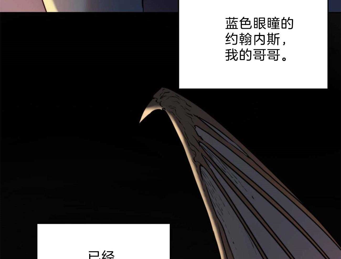 《堕落》漫画最新章节第9话 9_变身为恶魔免费下拉式在线观看章节第【56】张图片