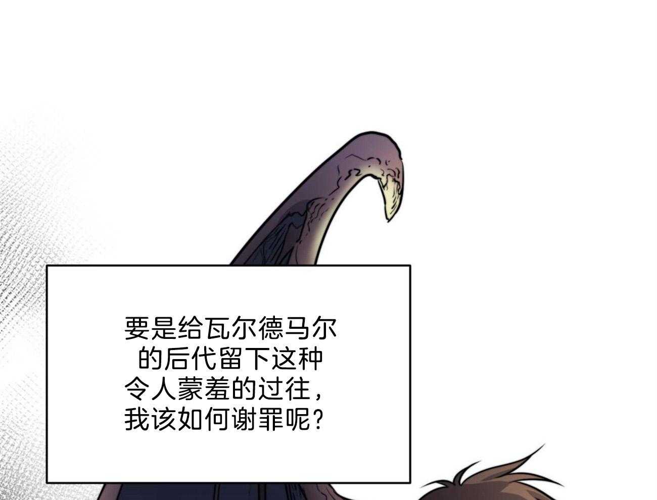 《堕落》漫画最新章节第10话 逃跑免费下拉式在线观看章节第【41】张图片