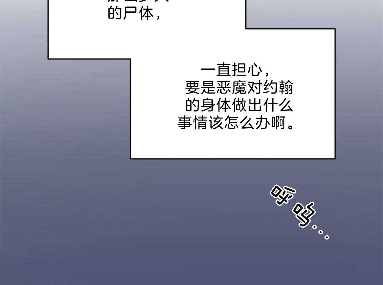 《堕落》漫画最新章节第10话 逃跑免费下拉式在线观看章节第【9】张图片