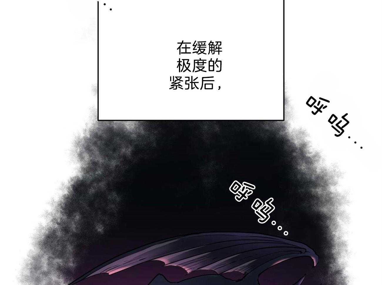 《堕落》漫画最新章节第10话 逃跑免费下拉式在线观看章节第【11】张图片