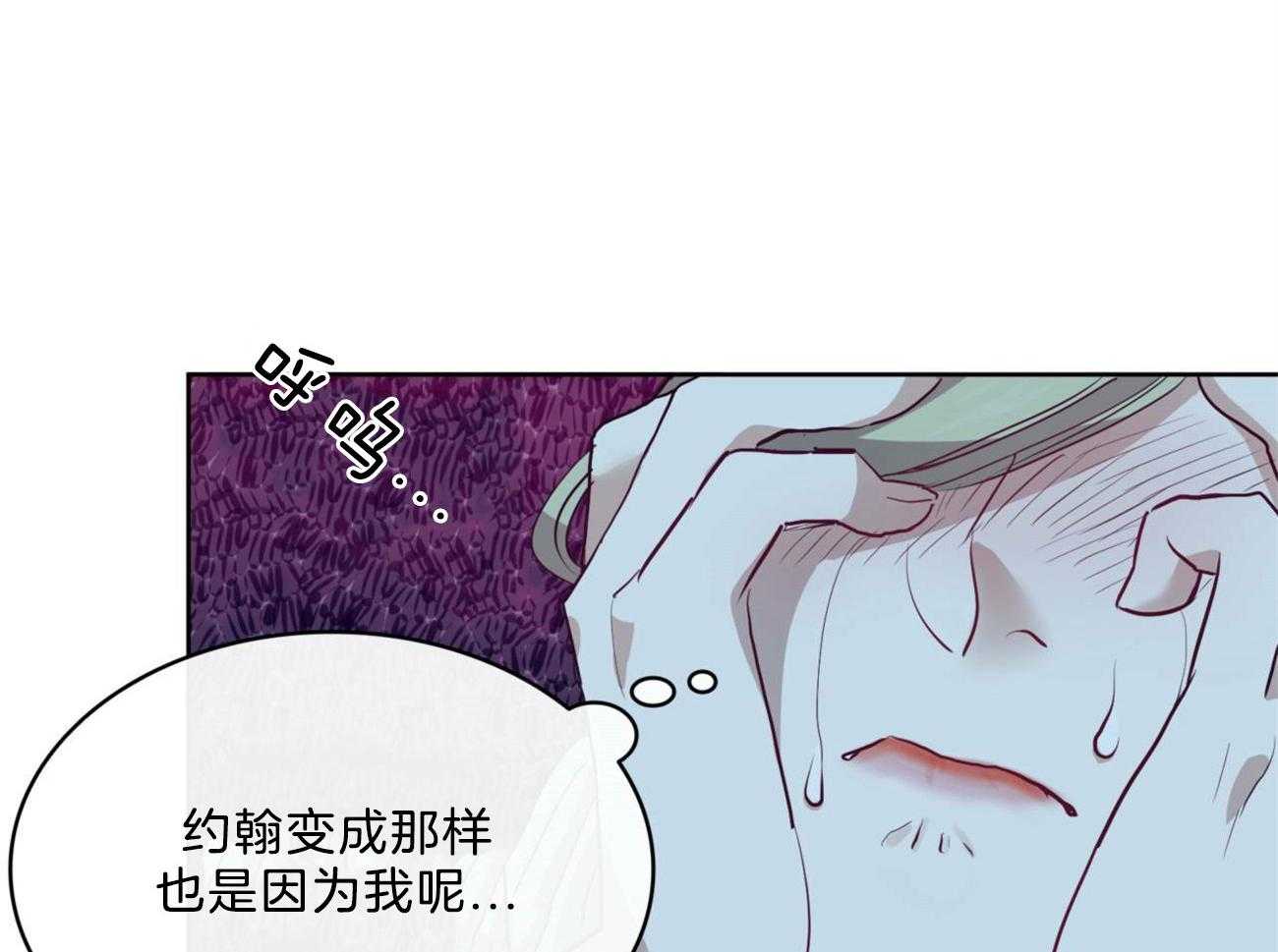 《堕落》漫画最新章节第10话 逃跑免费下拉式在线观看章节第【5】张图片