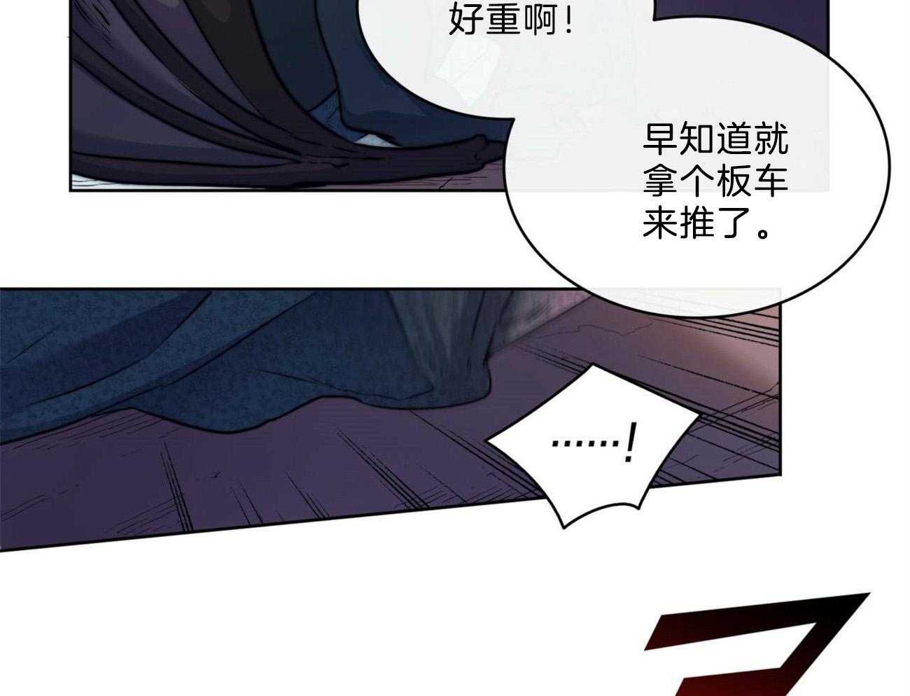 《堕落》漫画最新章节第11话 一起逃走吧免费下拉式在线观看章节第【29】张图片