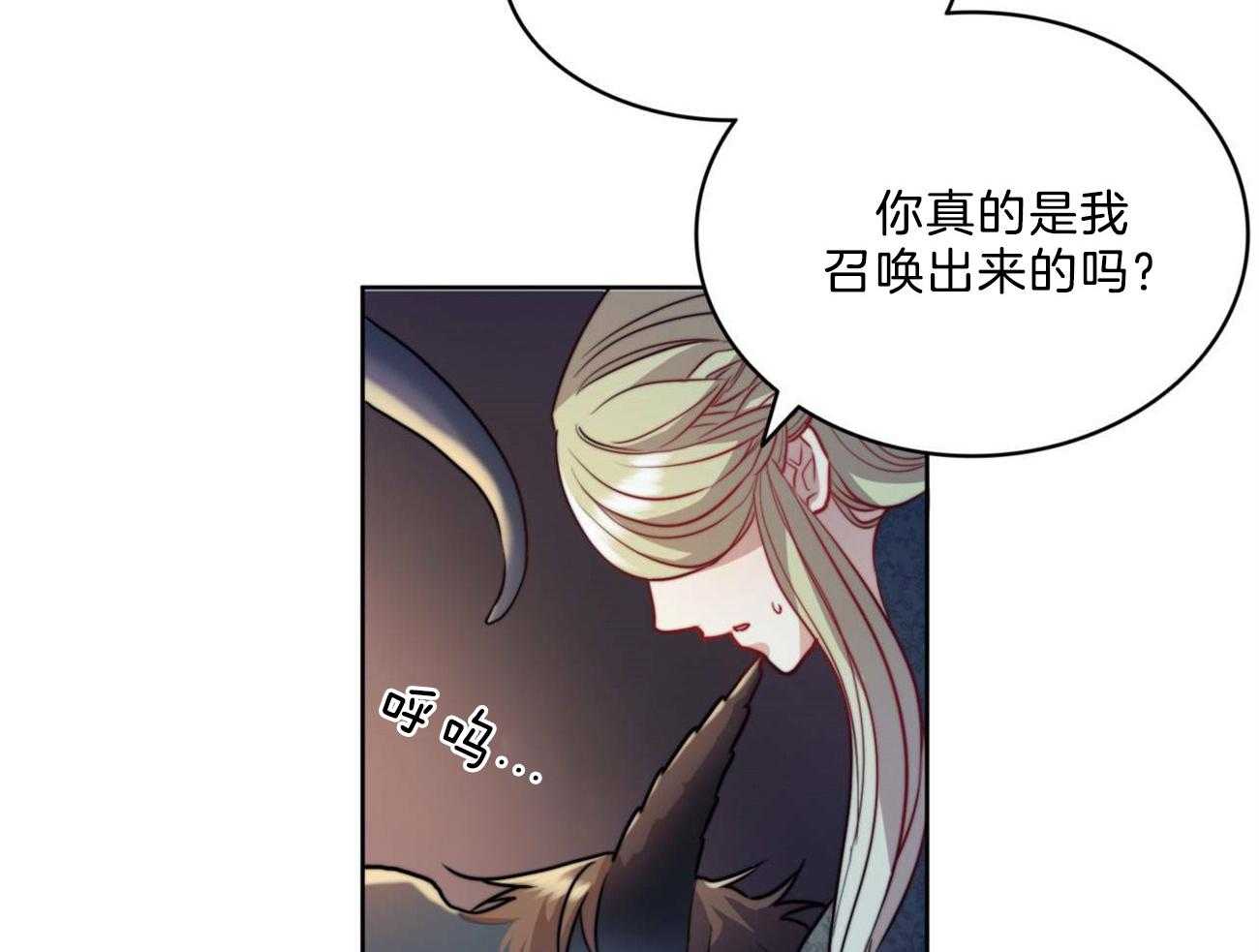 《堕落》漫画最新章节第11话 一起逃走吧免费下拉式在线观看章节第【47】张图片