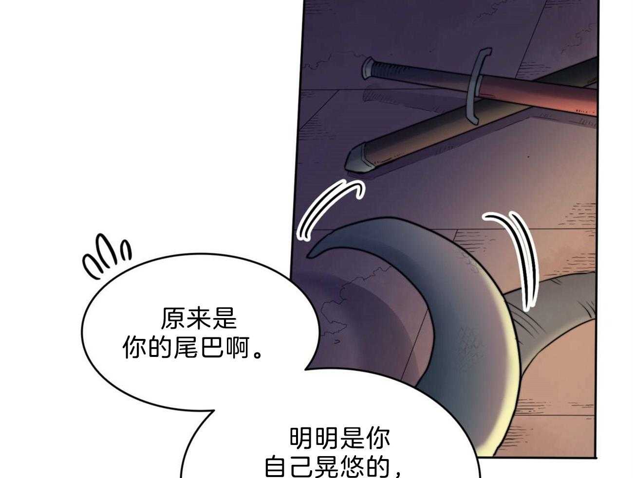 《堕落》漫画最新章节第11话 一起逃走吧免费下拉式在线观看章节第【43】张图片