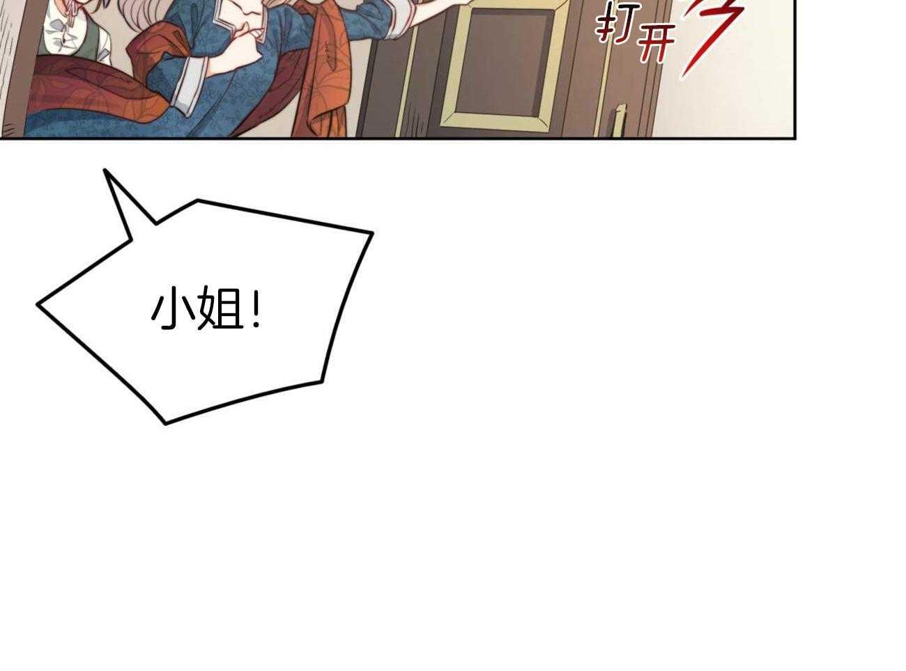 《堕落》漫画最新章节第13话 都是梦吗？免费下拉式在线观看章节第【10】张图片