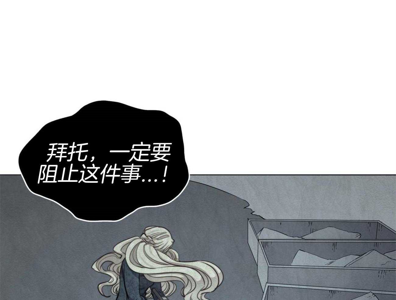 《堕落》漫画最新章节第13话 都是梦吗？免费下拉式在线观看章节第【53】张图片