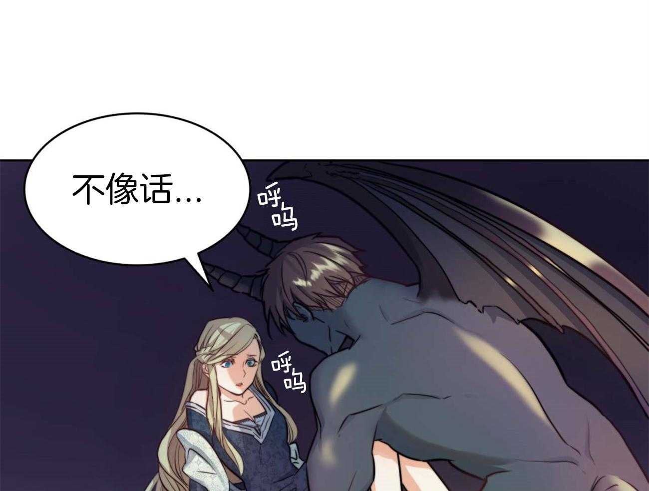 《堕落》漫画最新章节第13话 都是梦吗？免费下拉式在线观看章节第【48】张图片