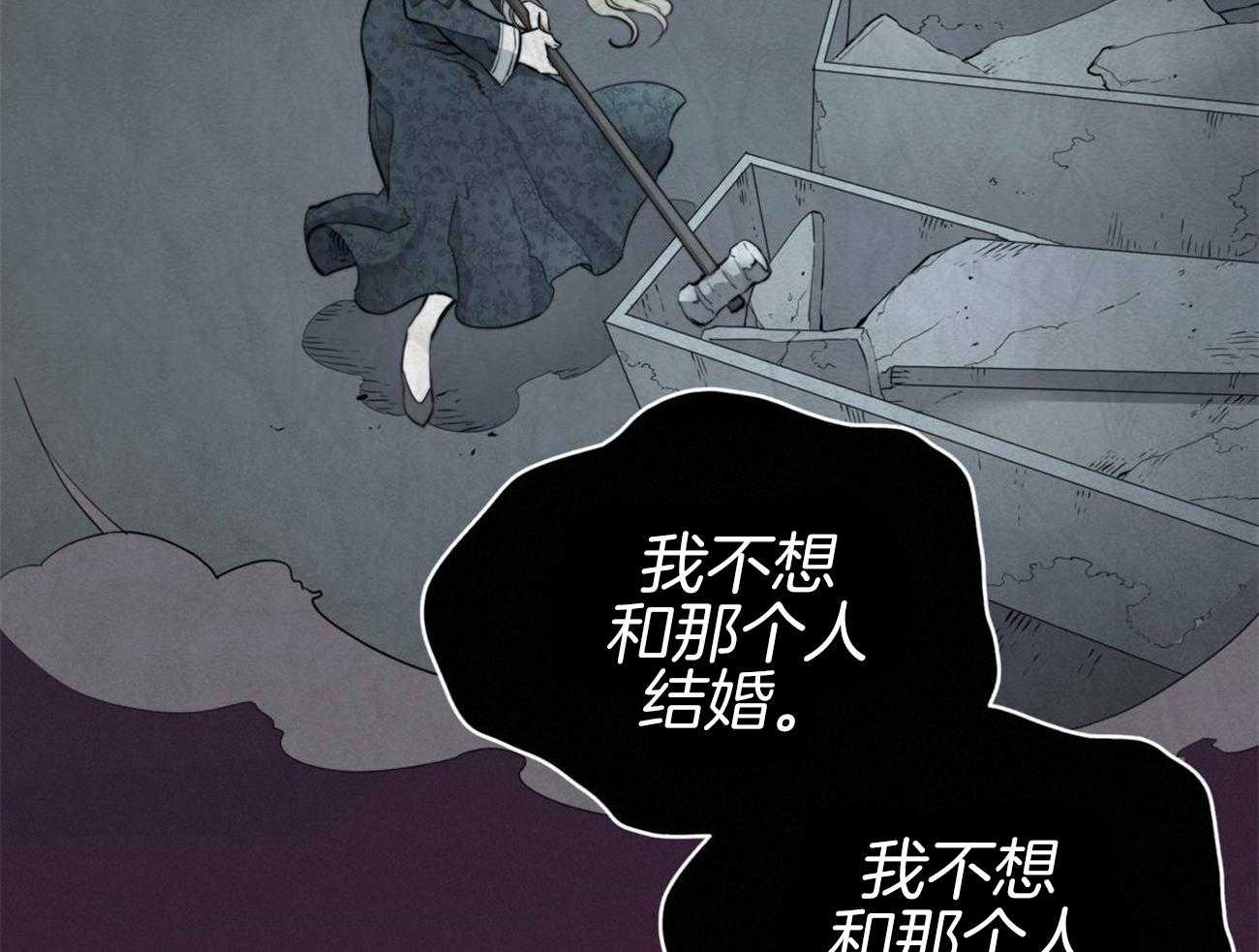 《堕落》漫画最新章节第13话 都是梦吗？免费下拉式在线观看章节第【52】张图片