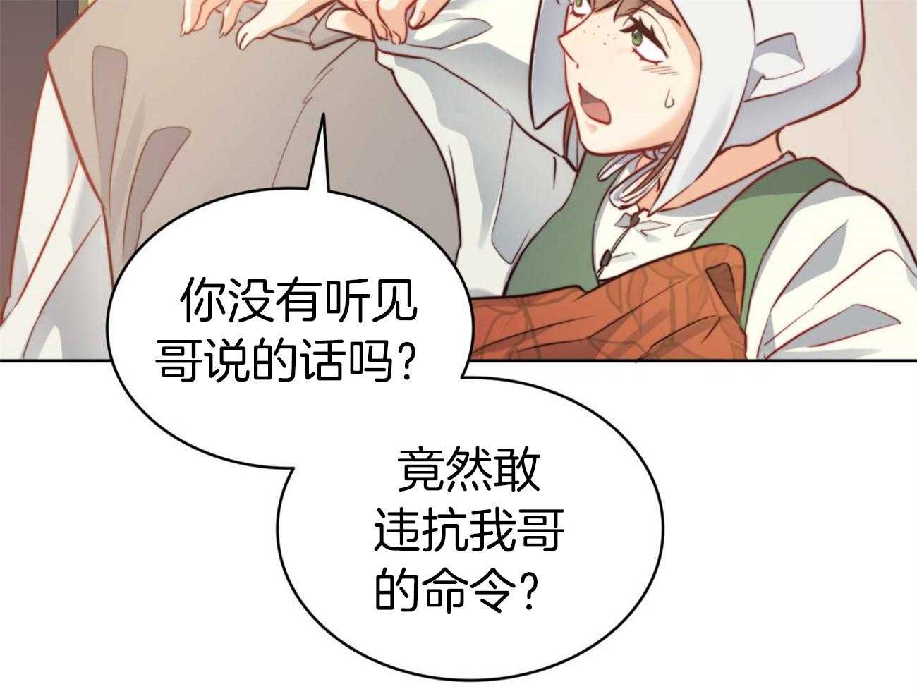 《堕落》漫画最新章节第15话 他记得吗？免费下拉式在线观看章节第【47】张图片