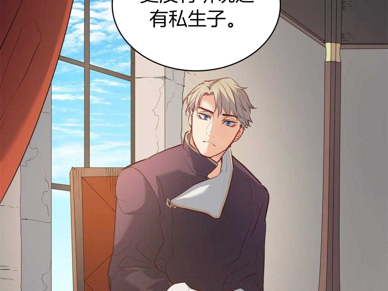 《堕落》漫画最新章节第15话 他记得吗？免费下拉式在线观看章节第【31】张图片