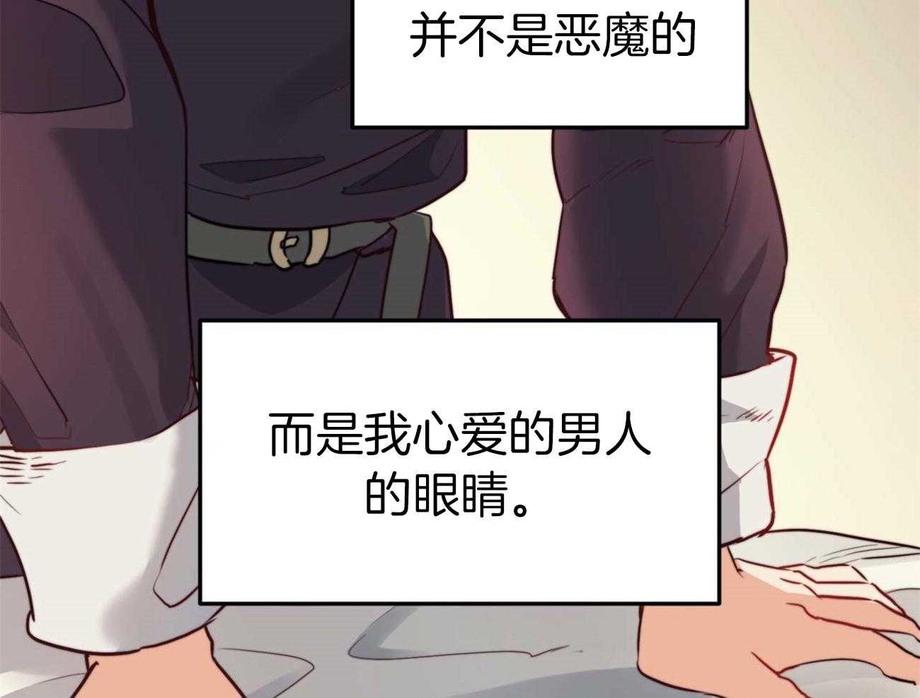 《堕落》漫画最新章节第15话 他记得吗？免费下拉式在线观看章节第【12】张图片