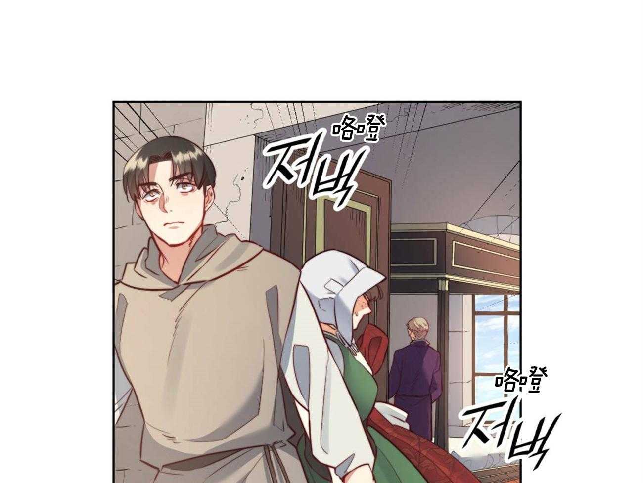 《堕落》漫画最新章节第15话 他记得吗？免费下拉式在线观看章节第【46】张图片