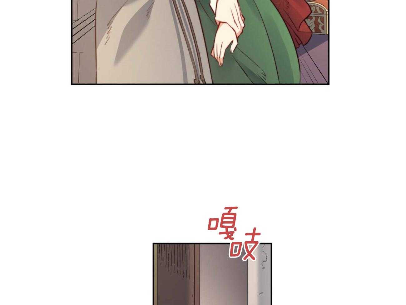 《堕落》漫画最新章节第15话 他记得吗？免费下拉式在线观看章节第【45】张图片