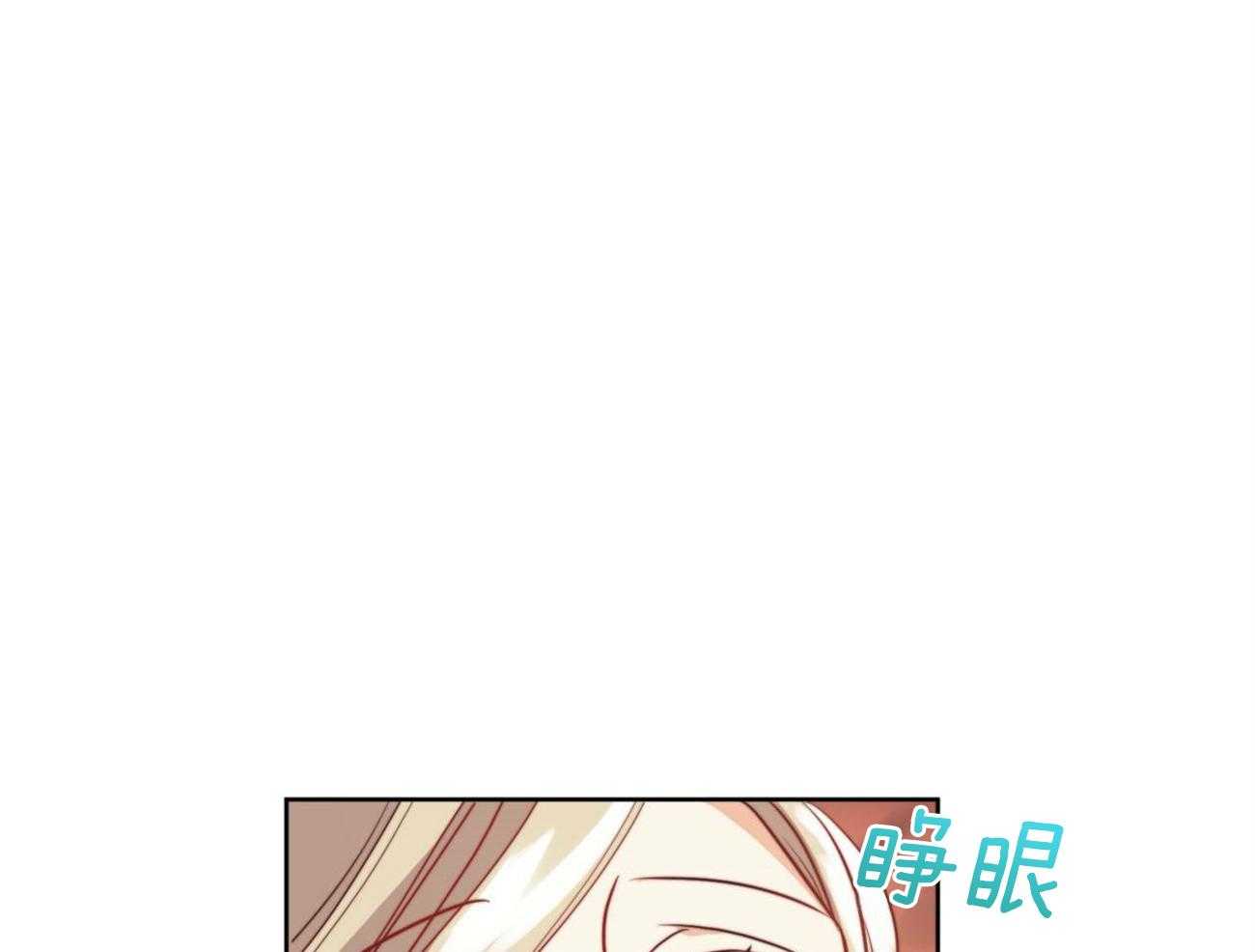 《堕落》漫画最新章节第15话 他记得吗？免费下拉式在线观看章节第【20】张图片