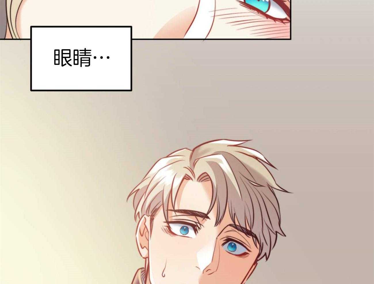 《堕落》漫画最新章节第15话 他记得吗？免费下拉式在线观看章节第【14】张图片