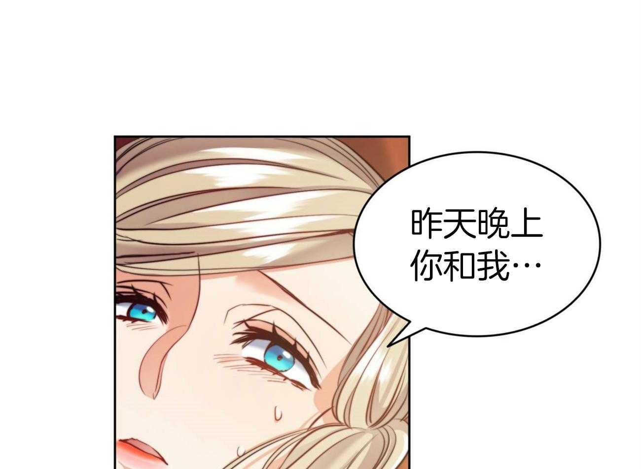 《堕落》漫画最新章节第15话 他记得吗？免费下拉式在线观看章节第【9】张图片